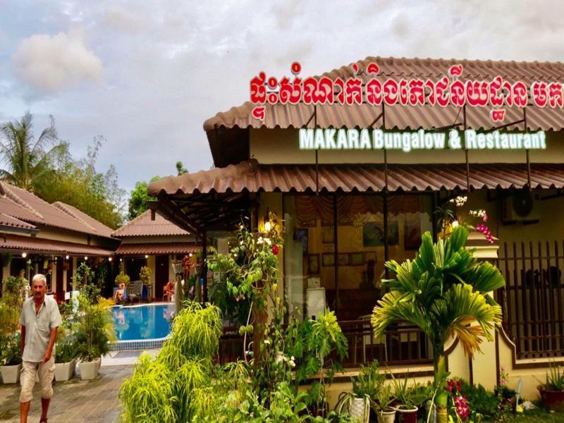 Makara Bungalows Sihanoukville Exterior foto